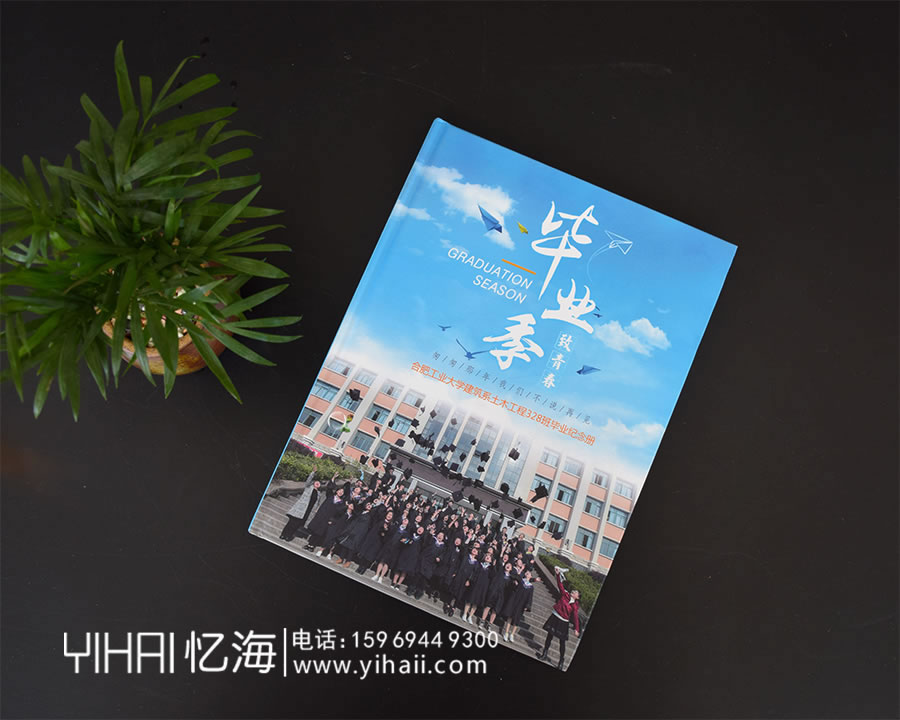 憶海文化畢業(yè)紀(jì)念冊(cè)怎么做?蝴蝶對(duì)裱精裝畢業(yè)紀(jì)念冊(cè)裝訂紀(jì)念冊(cè)
